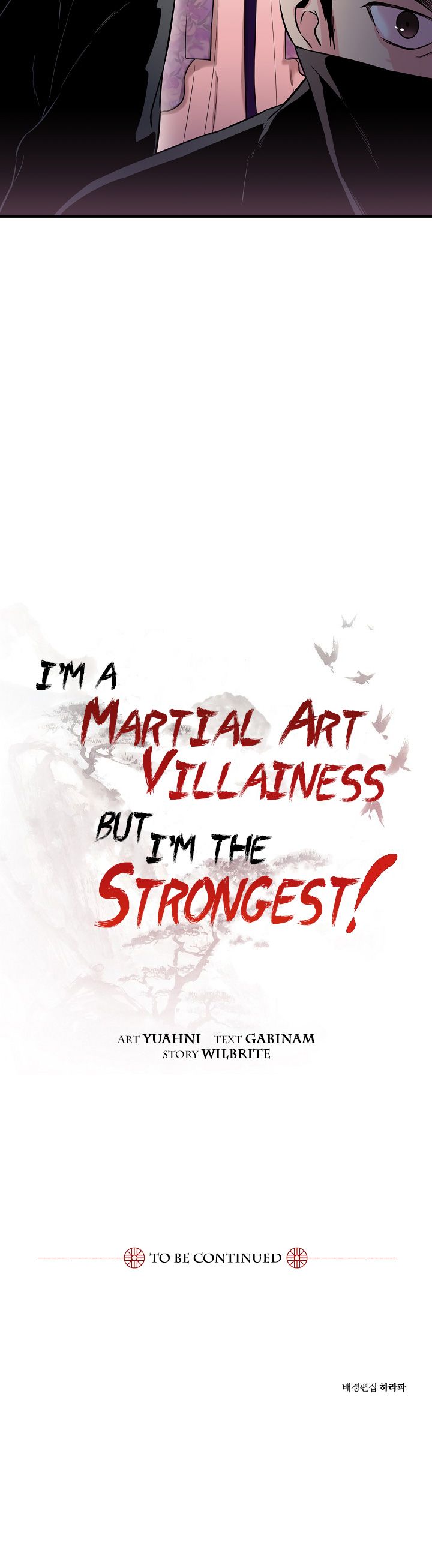 I'm a Martial Art Villainess but I'm the Strongest! Chapter 35 19